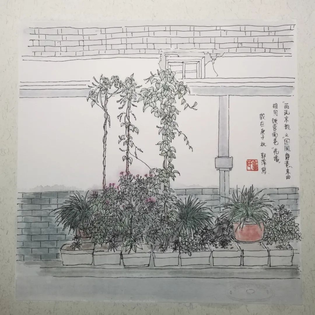 画里京城 | 画中探访东四胡同的“前世今生”