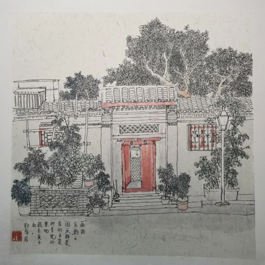 画里京城 | 画中探访东四胡同的“前世今生”