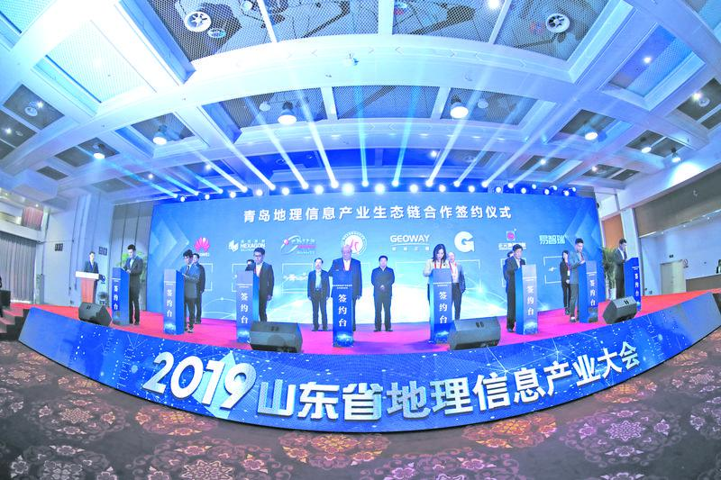 五大维度看山东测绘地理信息事业精彩十年 五大维度看山东测绘地理信息事业精彩十年