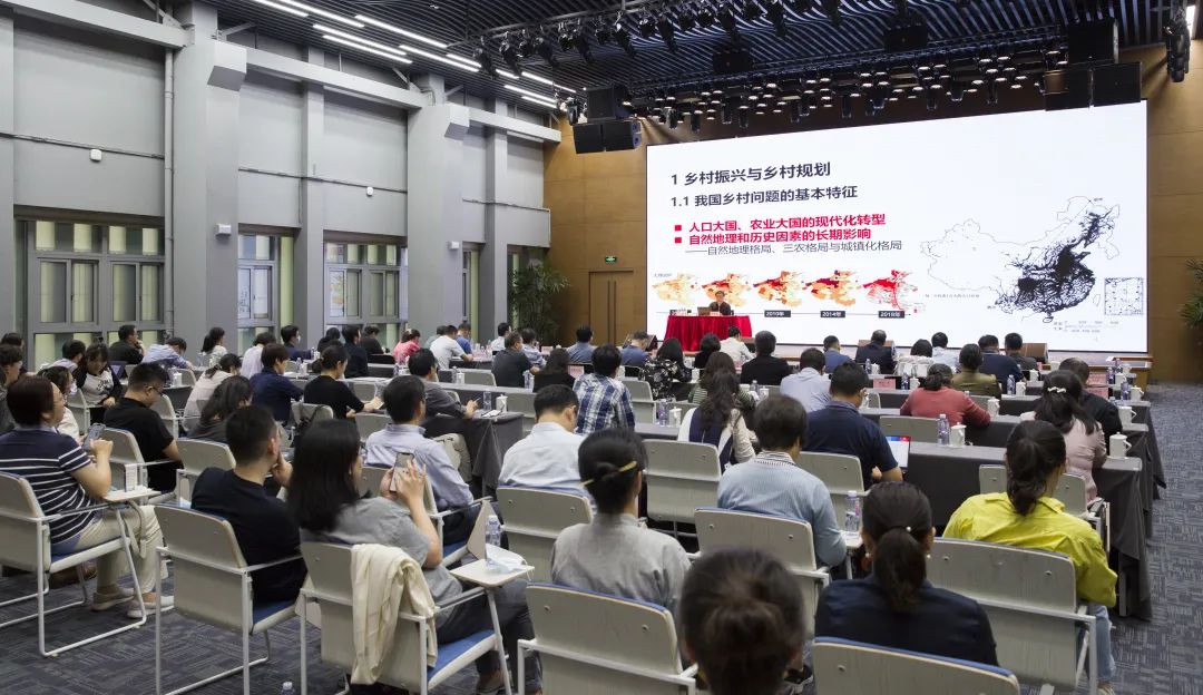2022院高层次人才培训“浦江学堂” | 张尚武：国土空间规划改革背景下的乡村规划