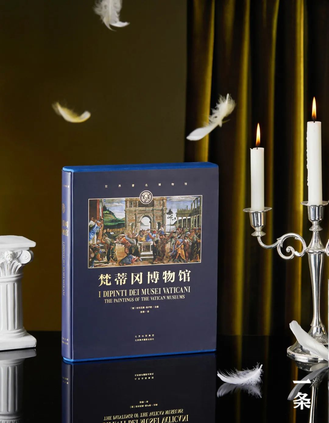 走进梵蒂冈博物馆：馆长亲自为你解说500年艺术奇迹！