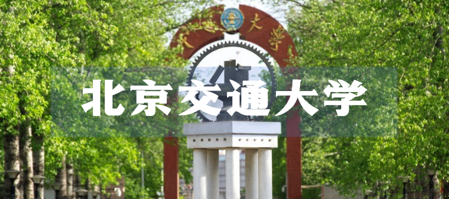 首批！4所在京高校在雄安建新校区，规划方案、投用时间——