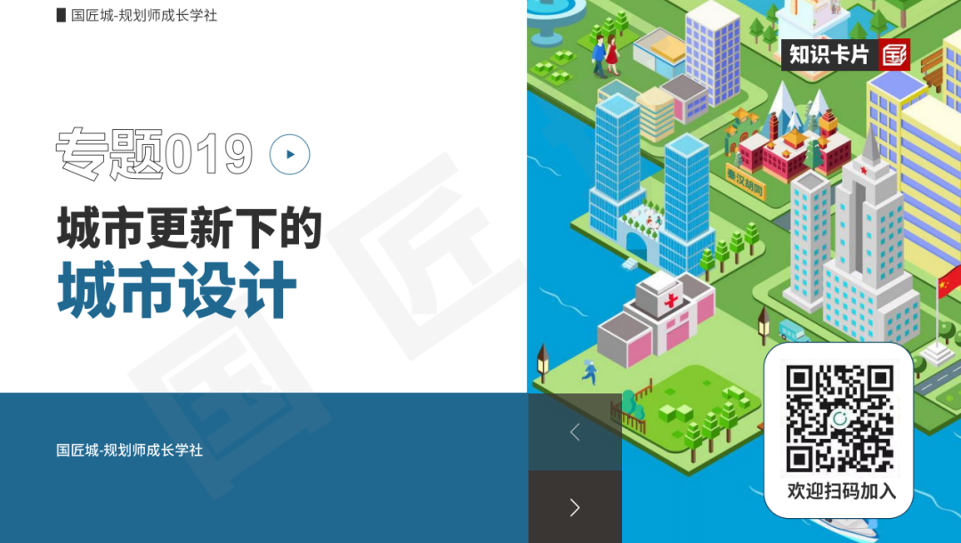 宝安创业路商务大道策划及城市设计国际咨询第一名设计方案