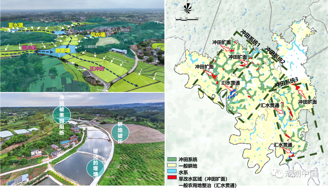 丘塘林居,丘区乡村基于自然的解决方案——以片区为单元的乡村国土空间规划探索 丘塘林居,丘区乡村基于自然的解决方案——以片区为单元的乡村国土空间规划探索