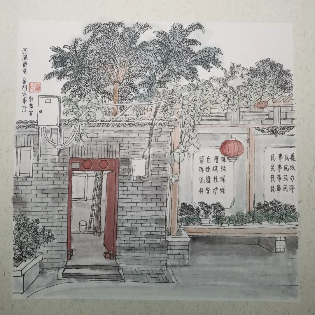 画里京城 | 画中探访东四胡同的“前世今生”