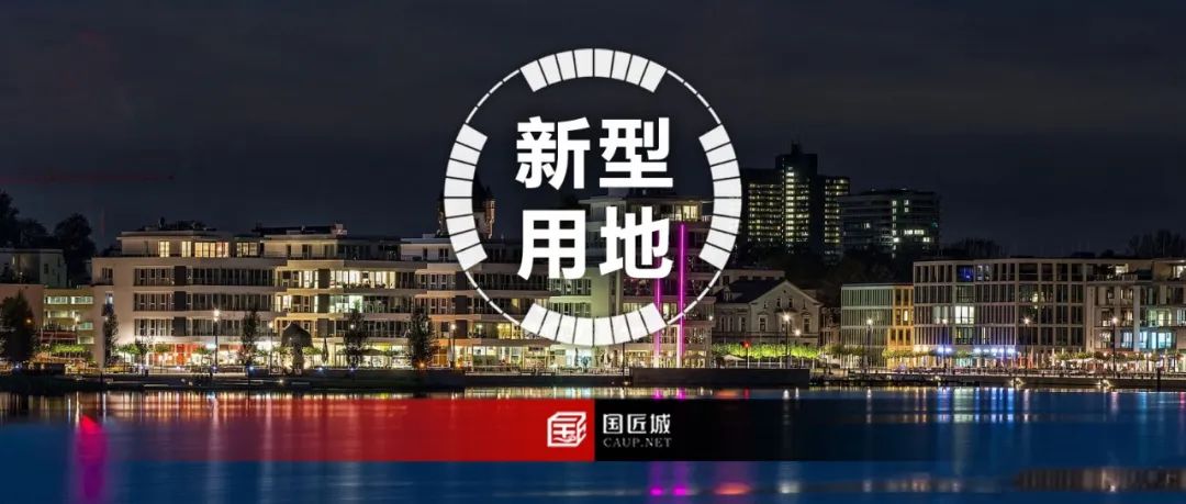 新型产业用地布局规划论证与新型产业用地组团设计方案案例推荐 新型产业用地布局规划论证与新型产业用地组团设计方案案例推荐