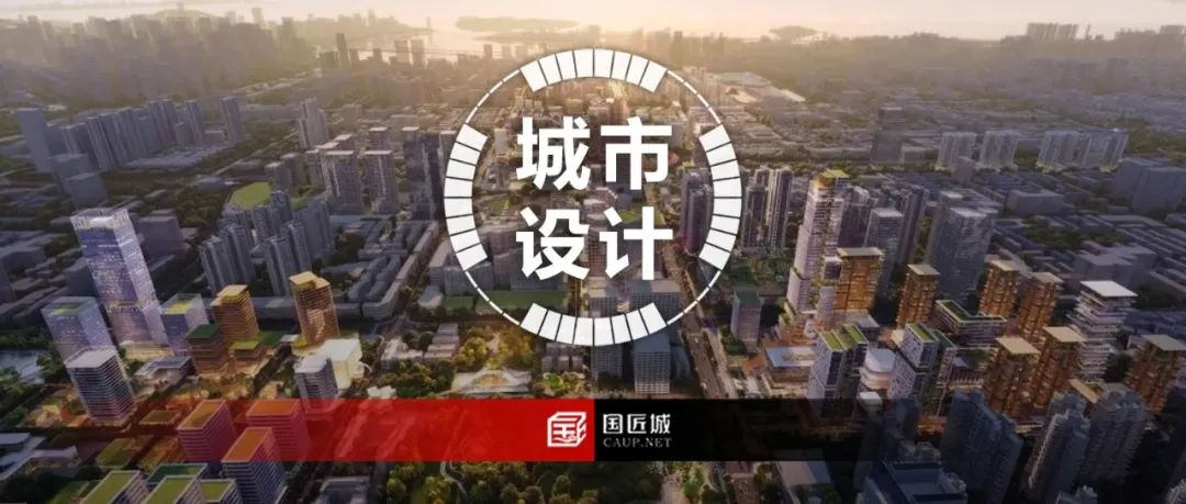 宝安创业路商务大道策划及城市设计国际咨询第一名设计方案 宝安创业路商务大道策划及城市设计国际咨询第一名设计方案