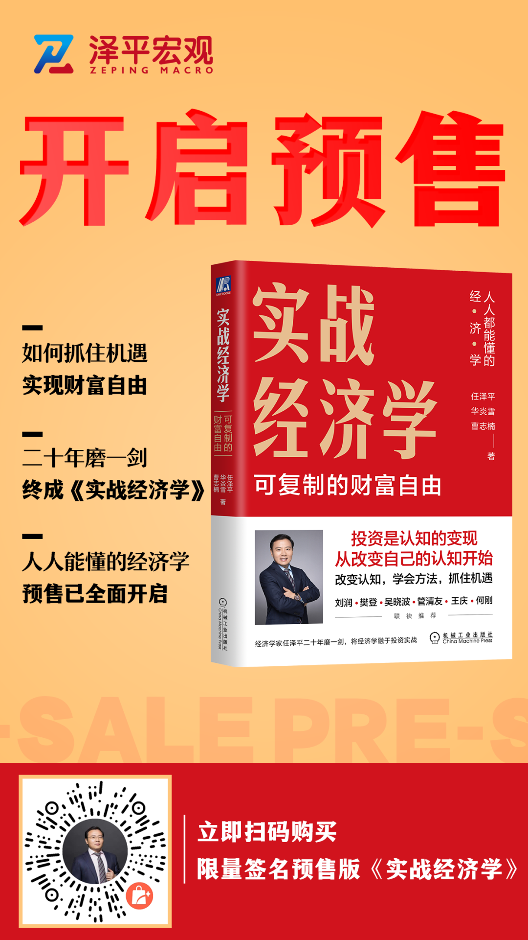 风电:新能源绿电,走向深远海 风电:新能源绿电,走向深远海