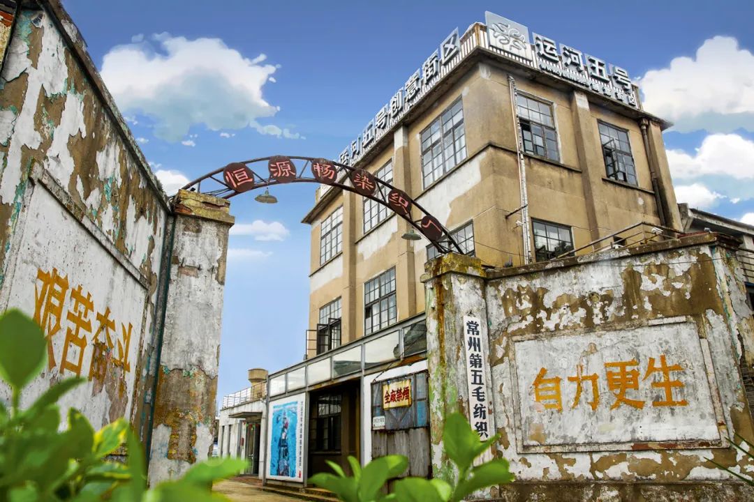 江苏省常州市钟楼区:自然资源节约集约利用进入提质增效“快车道” 江苏省常州市钟楼区:自然资源节约集约利用进入提质增效“快车道”