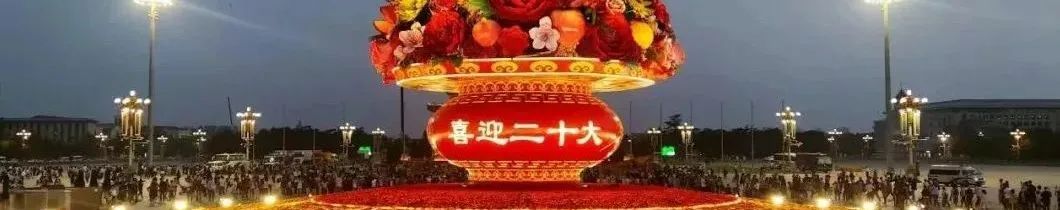 从出游、消费、文化等方面,盘点2022国庆假期 从出游、消费、文化等方面,盘点2022国庆假期