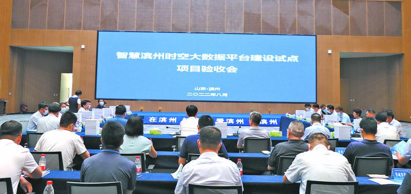 五大维度看山东测绘地理信息事业精彩十年 五大维度看山东测绘地理信息事业精彩十年