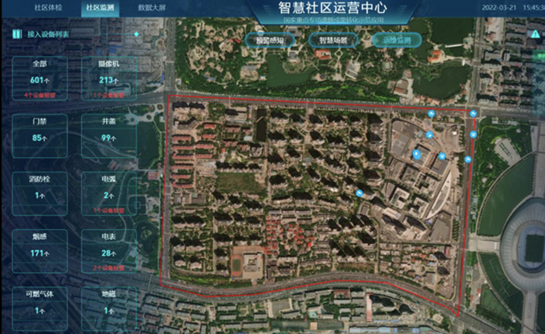 可持续·共享·智能的未来城市居住场景 | 2022北京国际设计周城市设计展览③ 可持续·共享·智能的未来城市居住场景 | 2022北京国际设计周城市设计展览③
