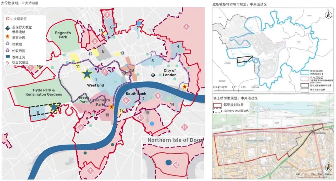 期刊精粹 | 空间规划的传导协同——治理视角下的国际实践与启示【2022.5期优先看·主题】