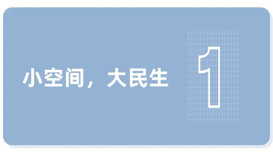 互联网经济和疫情防控下农贸市场的空间挑战与规划应对 互联网经济和疫情防控下农贸市场的空间挑战与规划应对