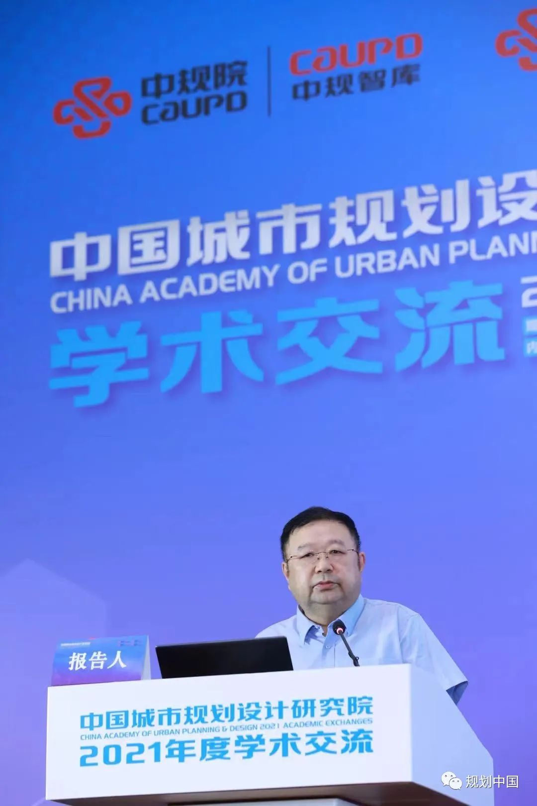 城市交通治理与创新