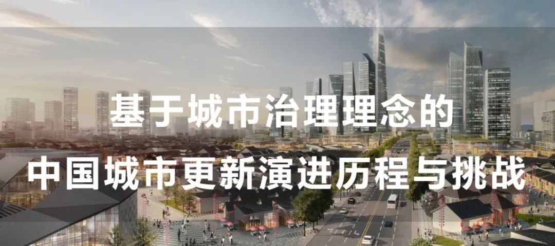 互联网经济和疫情防控下农贸市场的空间挑战与规划应对