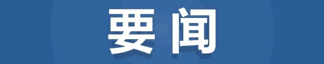 城市“双碳”目标与人民美好生活的关系思考 城市“双碳”目标与人民美好生活的关系思考