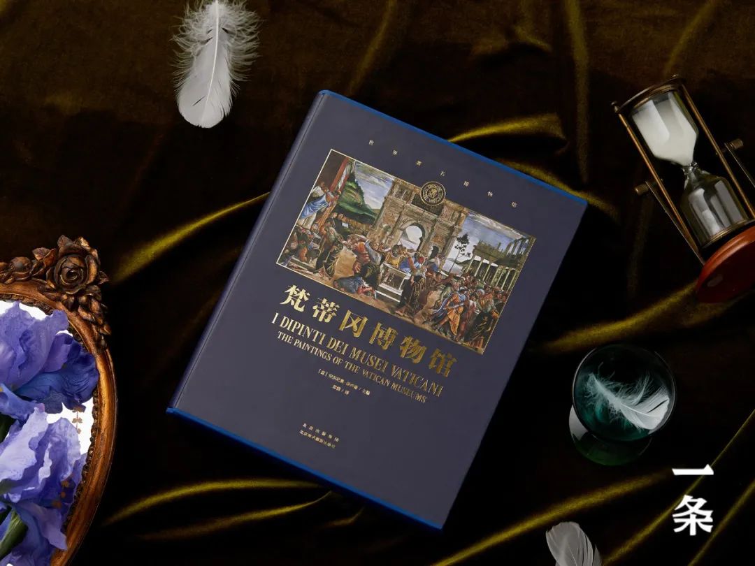走进梵蒂冈博物馆：馆长亲自为你解说500年艺术奇迹！