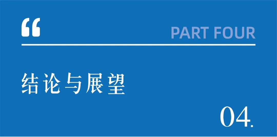 区域链接:飞地新区的弹性空间治理模式研究 区域链接:飞地新区的弹性空间治理模式研究