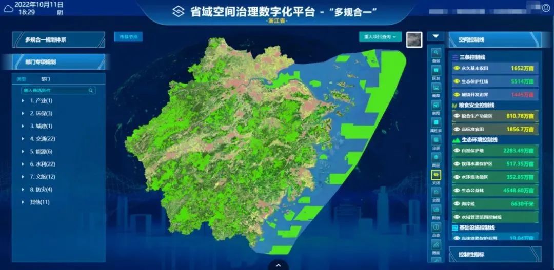 “三区三线”划定成果：浙江省划定了多少永久基本农田、生态保护红线、城镇开发边界的空间？