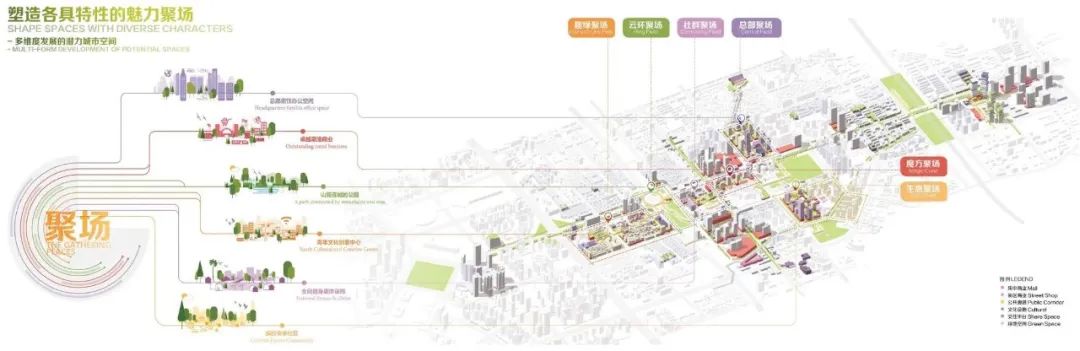 宝安创业路商务大道策划及城市设计国际咨询第一名设计方案 宝安创业路商务大道策划及城市设计国际咨询第一名设计方案