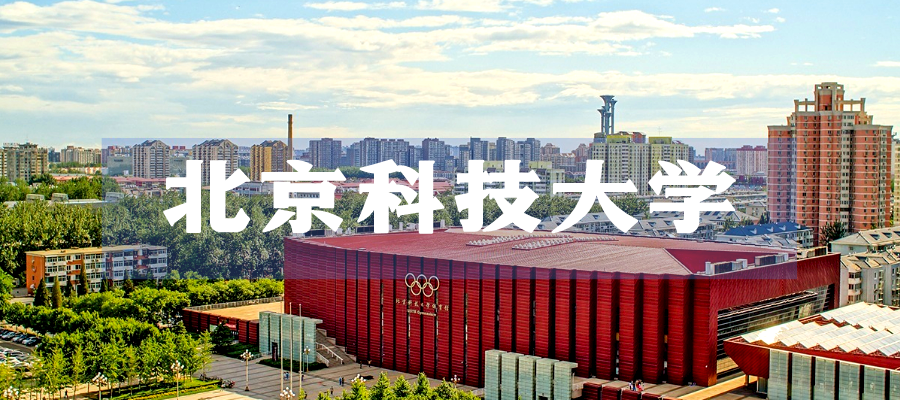 首批！4所在京高校在雄安建新校区，规划方案、投用时间——