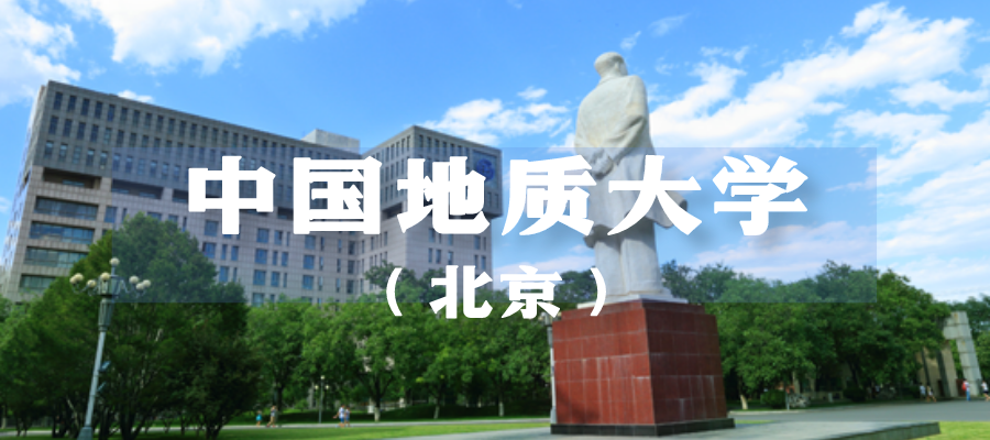 首批！4所在京高校在雄安建新校区，规划方案、投用时间——