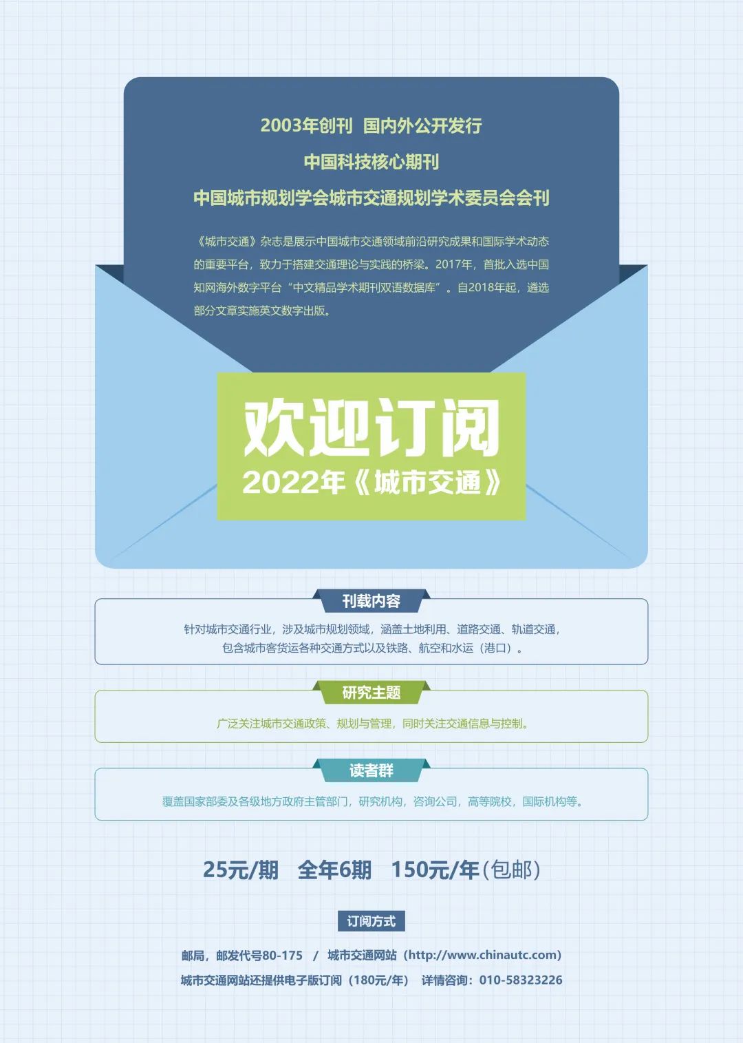 陈雪明 | 美国交通技术在适老交通中的应用