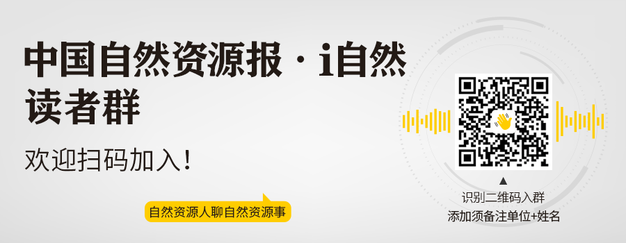 河南沈丘：统筹土地节约集约利用　提升土地精细管理水平