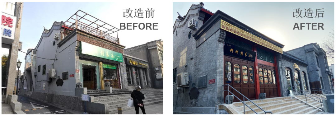 鞠德东：北京崇雍大街综合整治提升路径和方法