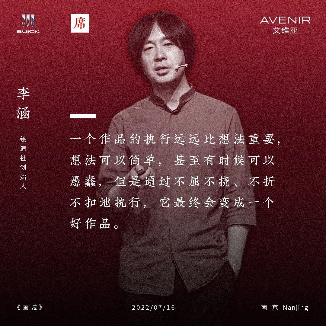 我更愿意讲述那些跟人们日常生活相关的微小的市井空间...... 我更愿意讲述那些跟人们日常生活相关的微小的市井空间......
