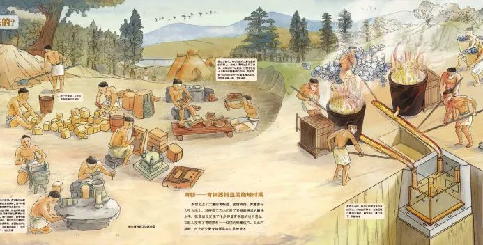 新书推荐 | 《写给孩子的世界遗产》 新书推荐 | 《写给孩子的世界遗产》