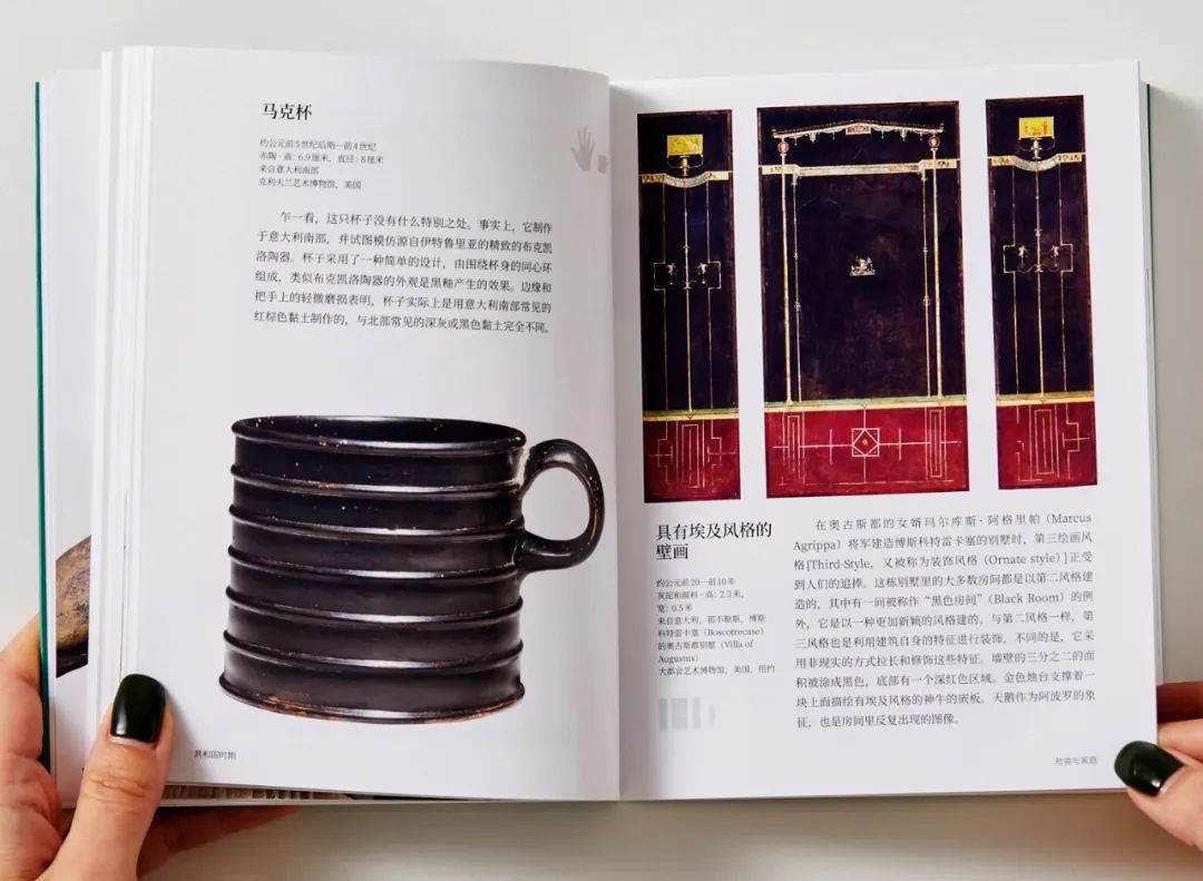 用一套书将古代珍宝装进“口袋”,足不出户,看遍全球博物馆! 用一套书将古代珍宝装进“口袋”,足不出户,看遍全球博物馆!