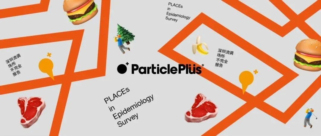 直播间,当代公共空间的新形式? 直播间,当代公共空间的新形式?