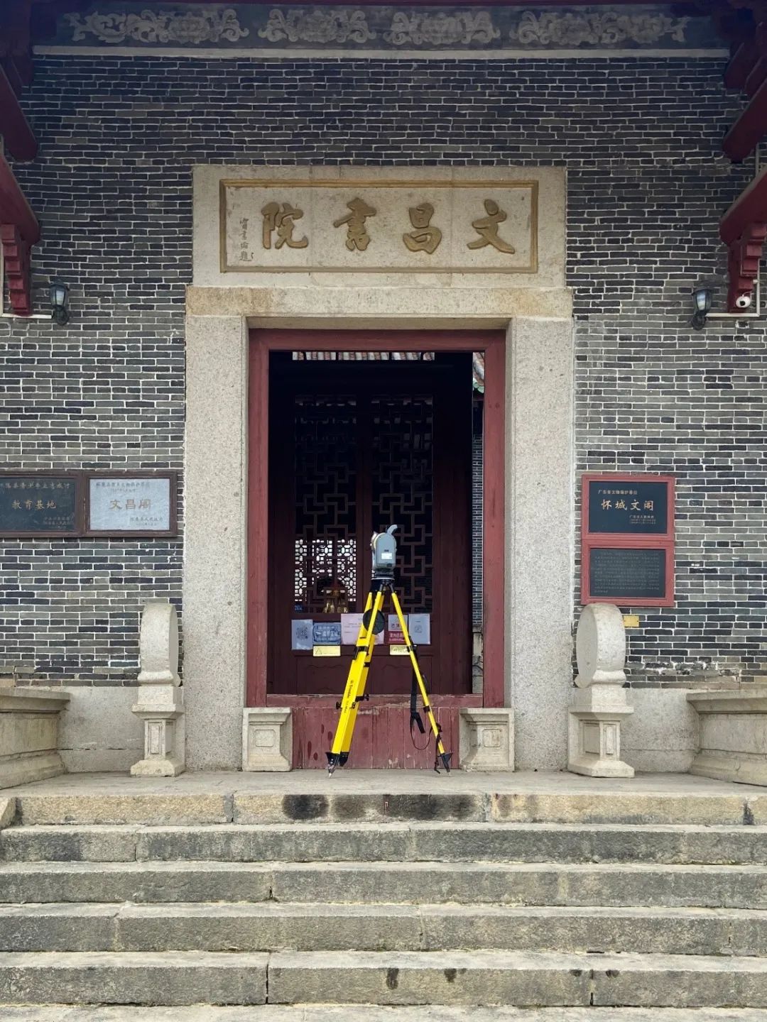 古建筑测绘的技术方法与工作流程