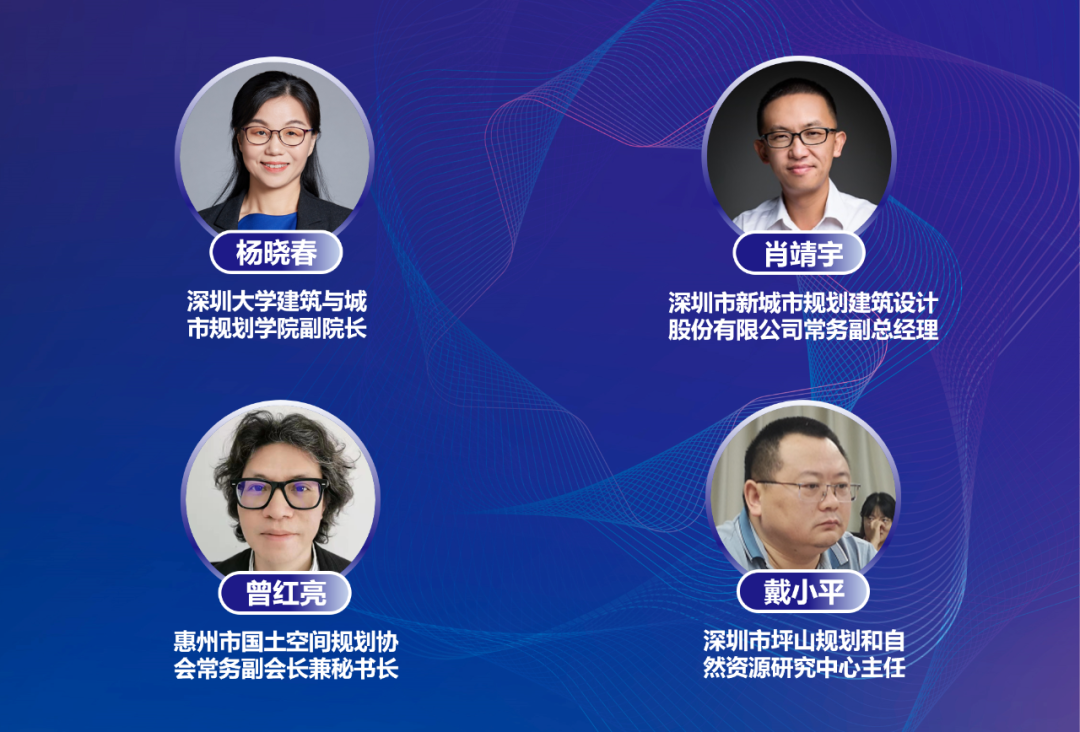 中规智库 | 深圳都市圈2022年度报告发布