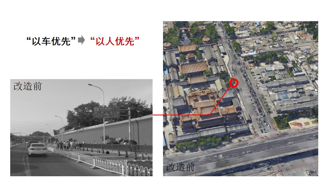 鞠德东：北京崇雍大街综合整治提升路径和方法