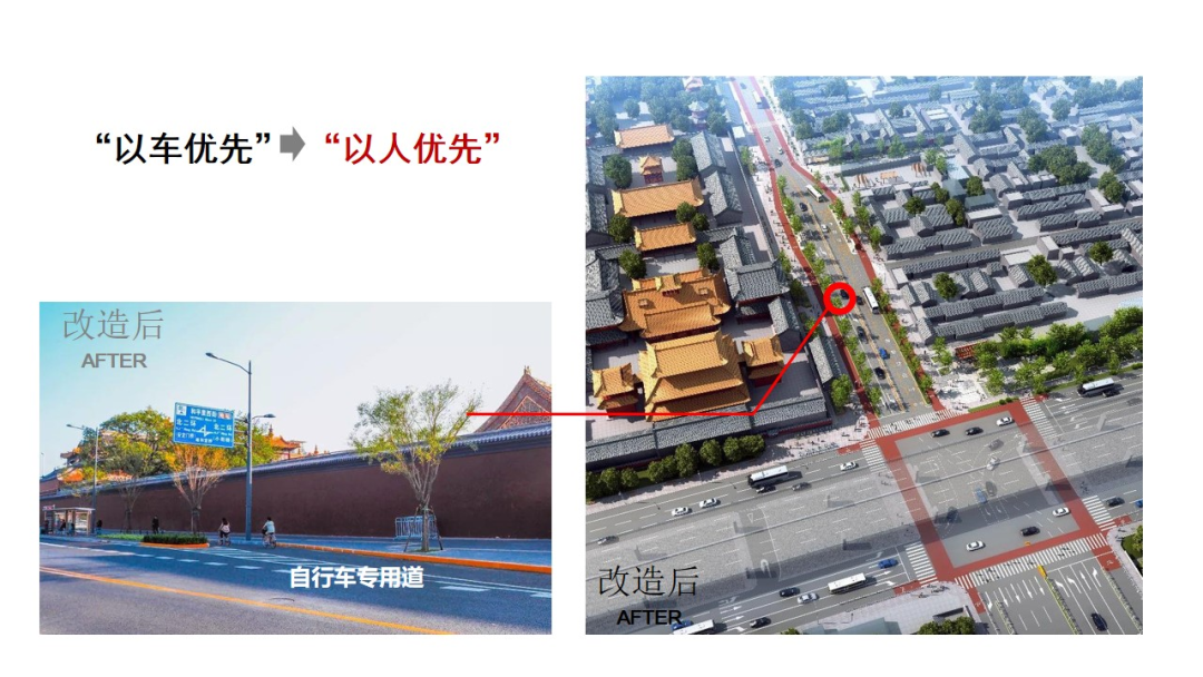 鞠德东：北京崇雍大街综合整治提升路径和方法