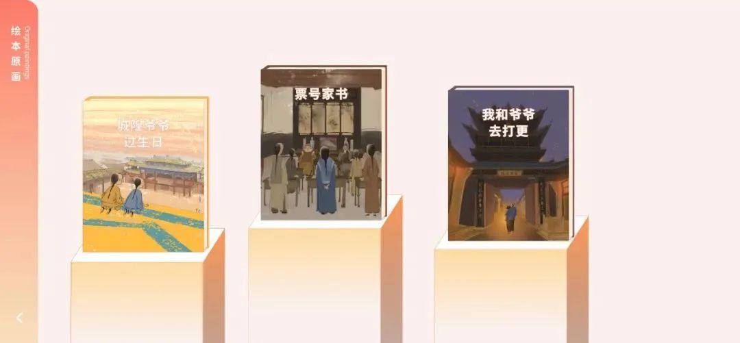 “世界遗产城市：过去、现在、未来” 线上展览开幕