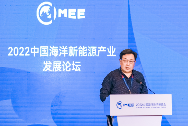 2022中国海洋新能源产业发展论坛举行 2022中国海洋新能源产业发展论坛举行
