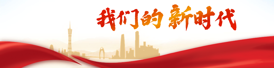 我们的新时代③|探索编制全国首个超大城市绿色建筑发展专项规划 我们的新时代③|探索编制全国首个超大城市绿色建筑发展专项规划