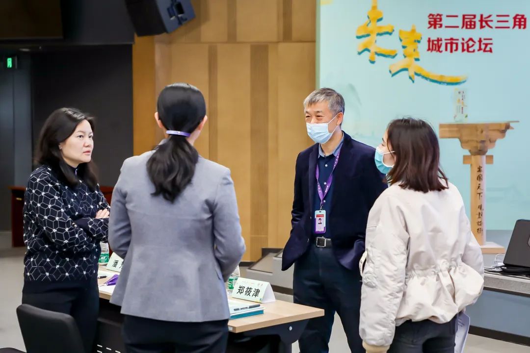 第二届长三角未来城市论坛暨清华同衡长三角分院成立五周年活动成功举办