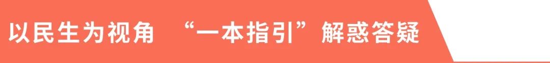 我们的新时代① | 一键提升,幸福直达,老旧住宅小区加装电梯新模式的探索 我们的新时代① | 一键提升,幸福直达,老旧住宅小区加装电梯新模式的探索