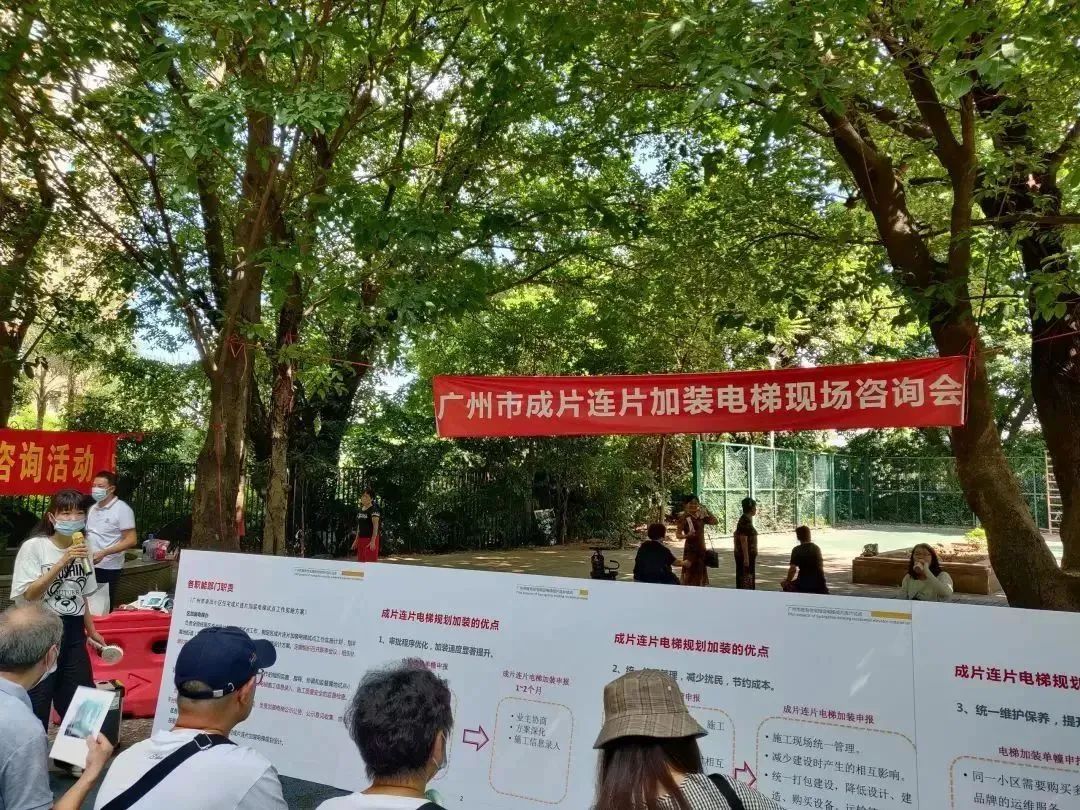 我们的新时代① | 一键提升,幸福直达,老旧住宅小区加装电梯新模式的探索 我们的新时代① | 一键提升,幸福直达,老旧住宅小区加装电梯新模式的探索