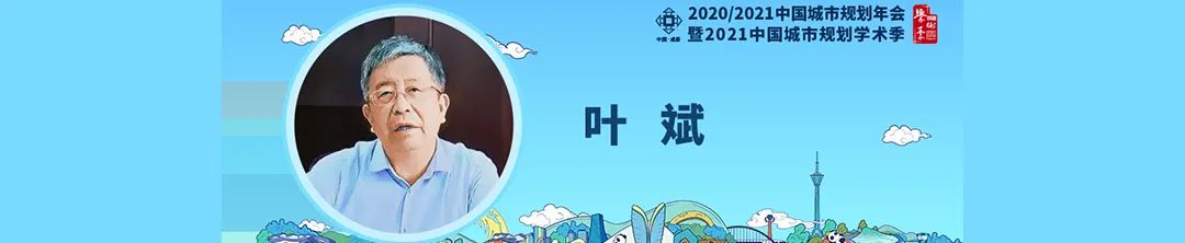 我国城市更新制度供给与动力再造 我国城市更新制度供给与动力再造