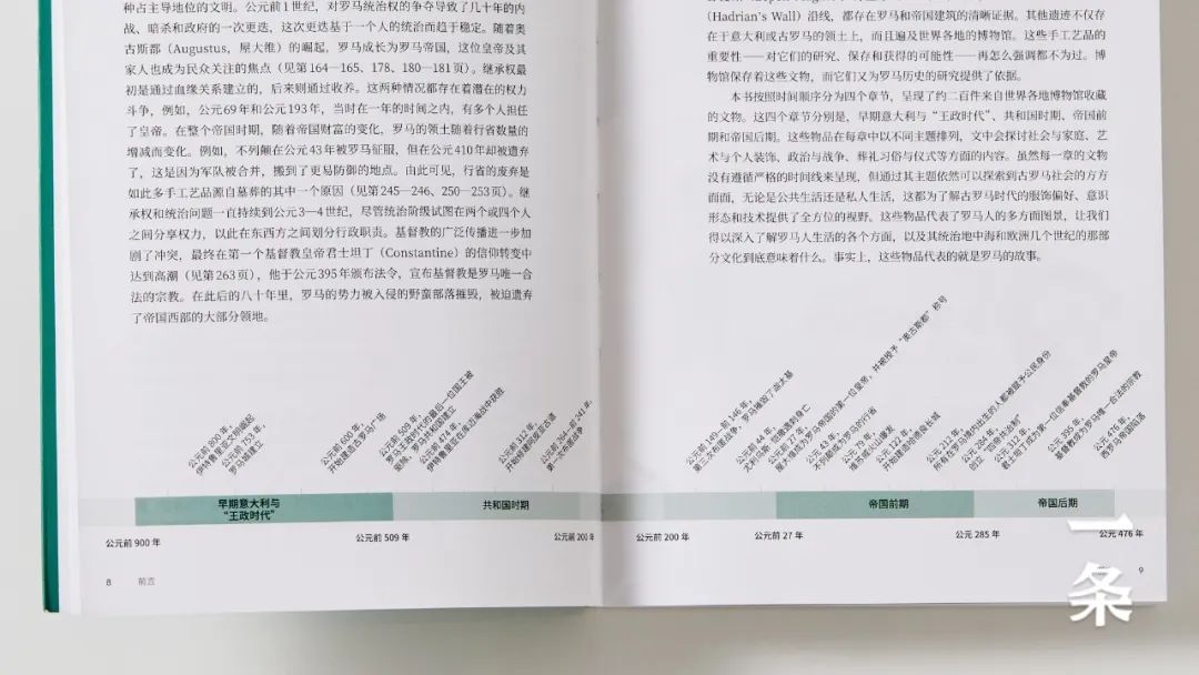 用一套书将古代珍宝装进“口袋”，足不出户，看遍全球博物馆！