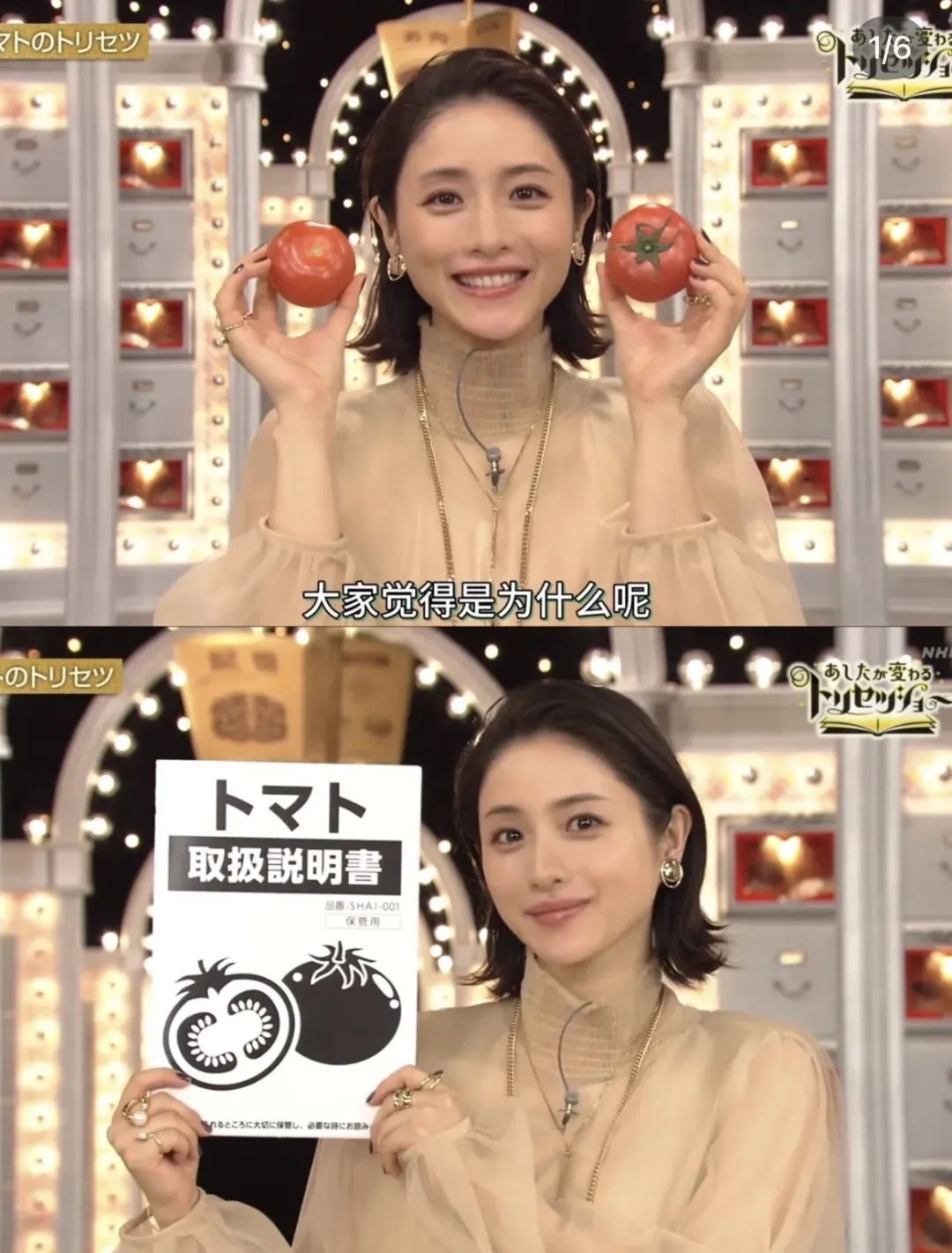 直播间,当代公共空间的新形式? 直播间,当代公共空间的新形式?
