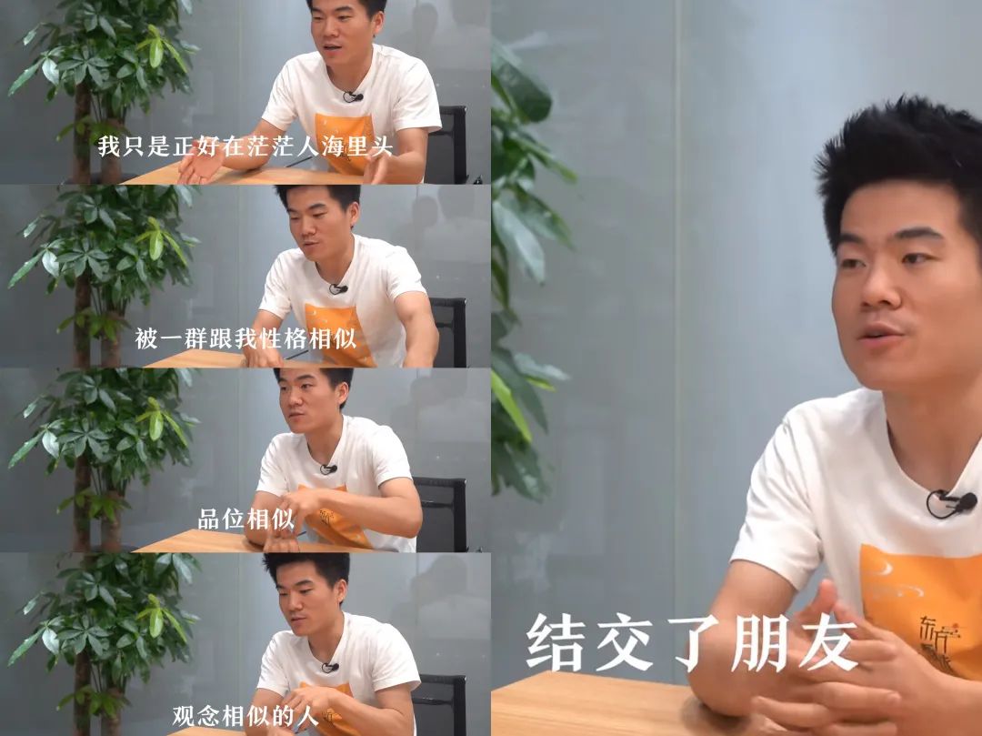 直播间,当代公共空间的新形式? 直播间,当代公共空间的新形式?