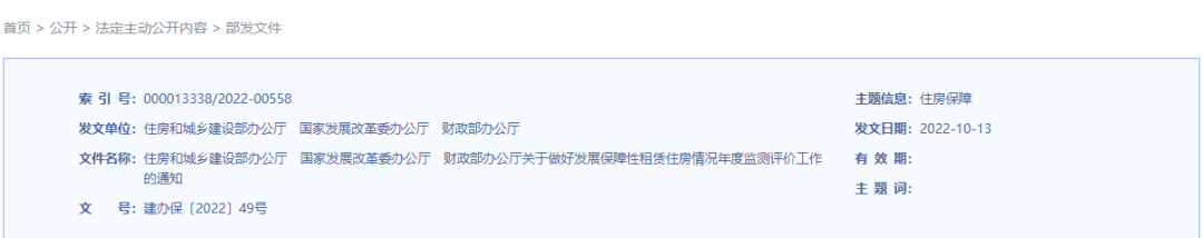 住房和城乡建设部副部长秦海翔出席2022(第六届)北京国际城市设计大会并致辞 住房和城乡建设部副部长秦海翔出席2022(第六届)北京国际城市设计大会并致辞