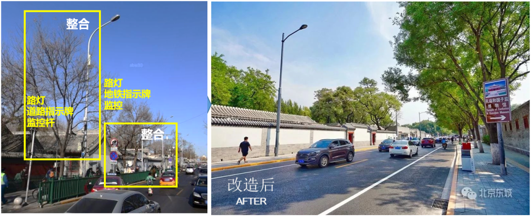 鞠德东：北京崇雍大街综合整治提升路径和方法